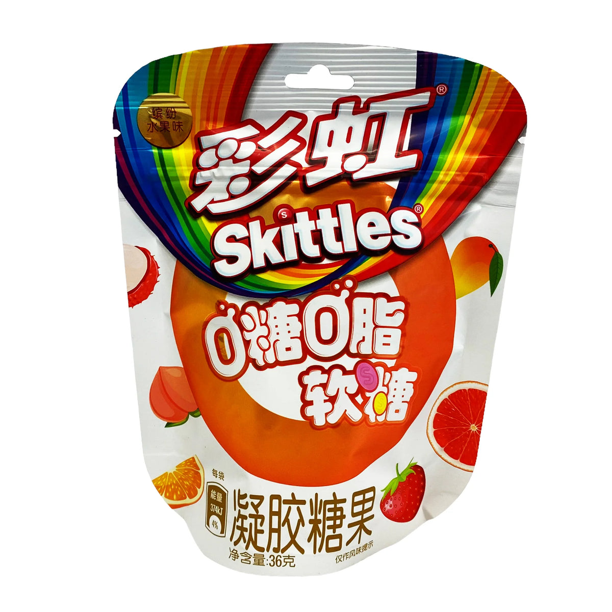 Skittles gummies asiatique fruit mix Le Shack à Snack